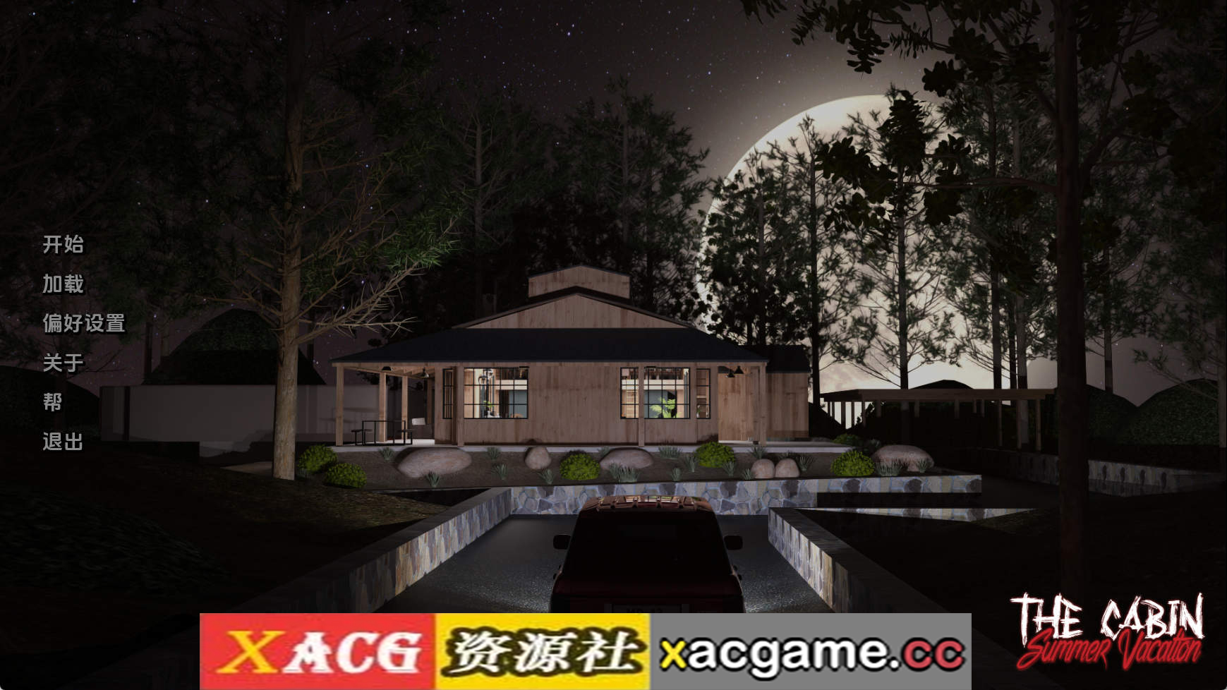 【PC+安卓+IOS/欧美SLG】小屋-暑假Ep.10 AI版【4.83G/汉化/动态/更新】