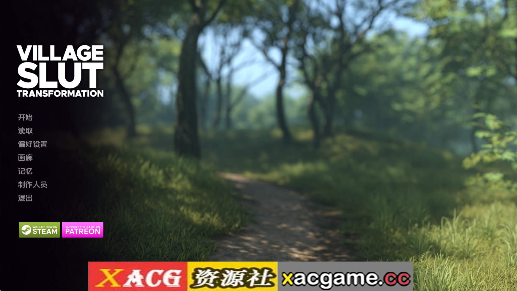【PC+安卓+IOS/欧美SLG】乡村荡妇改造Ep.16 AI版【6.04G/汉化/动态/更新】