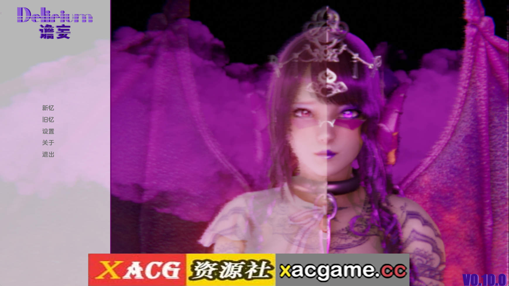 【PC+安卓+IOS/亚洲SLG】谵妄v0.10.0 AI版【5.58G/汉化/沙盒/更新】