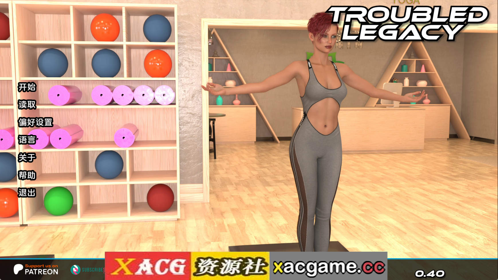 【PC+安卓+IOS/欧美SLG】麻烦的遗产v0.40 AI版【6.59G/汉化/动态/更新】