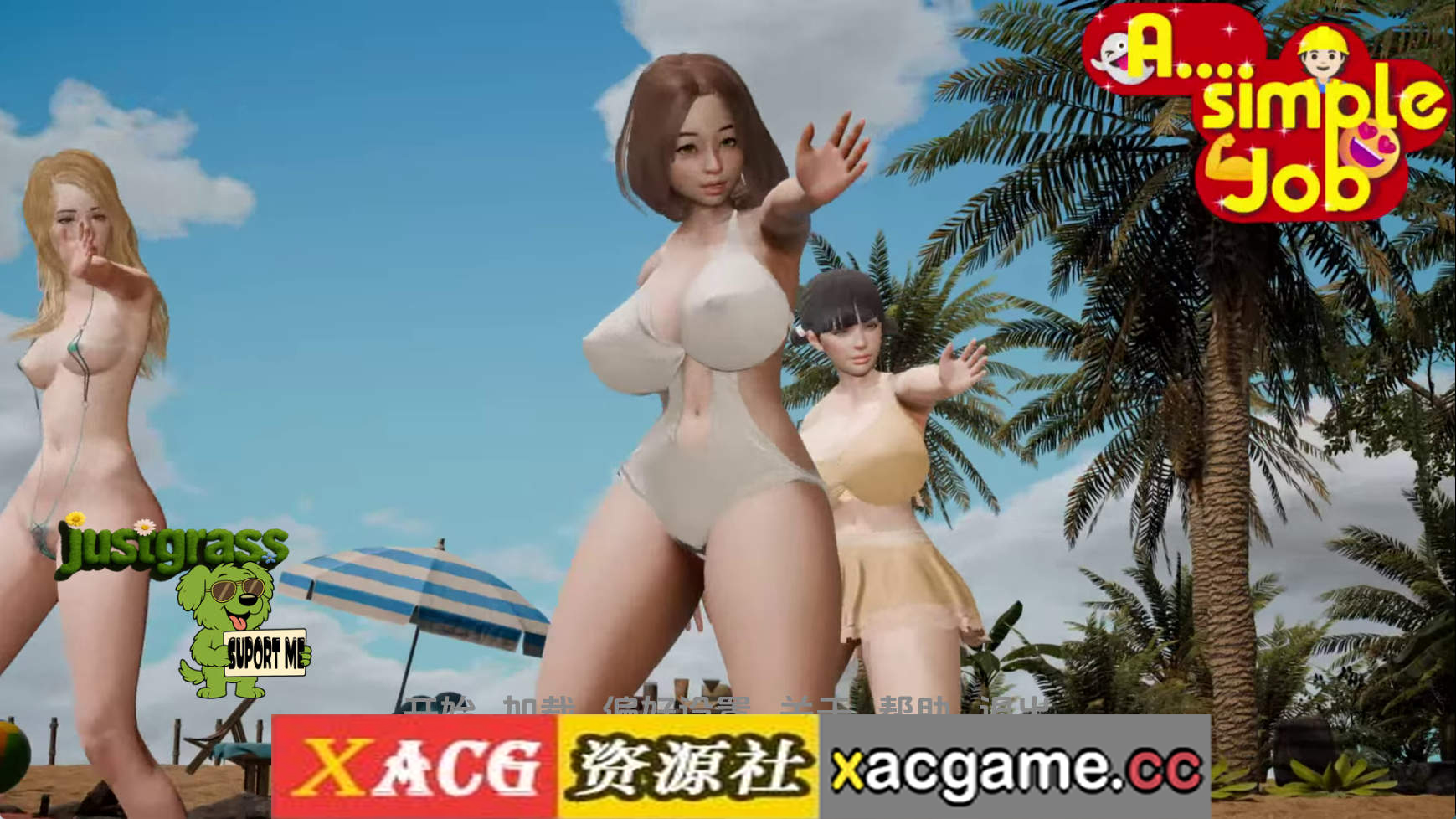 【PC+安卓+IOS/欧美SLG】简单的工作v1.0 AI版【594M/汉化/动态/更新】