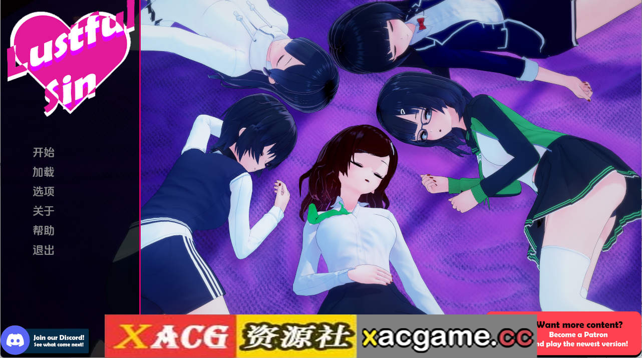 【PC+安卓+IOS/日系SLG】淫欲之罪v0.9.4  AI版【2.83G/汉化/沙盒/更新】