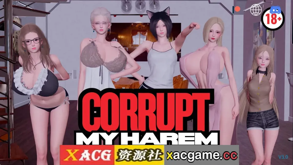 【亚洲SLG】腐蚀我的后宫v3.0 AI版【PC+安卓/2.74G/更新/汉化/动态】