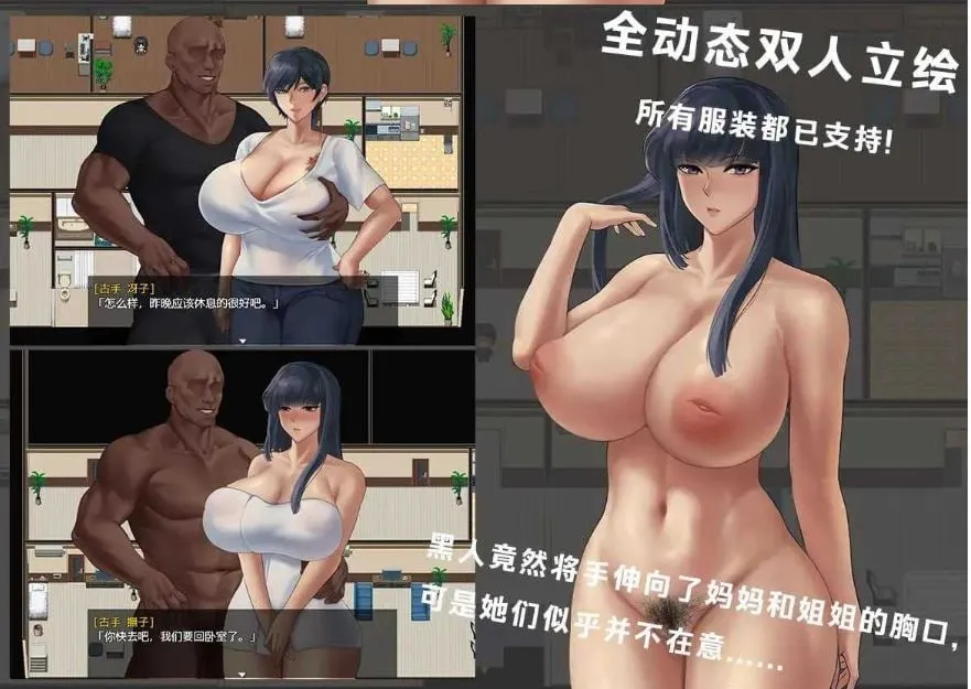 游戏截图-2