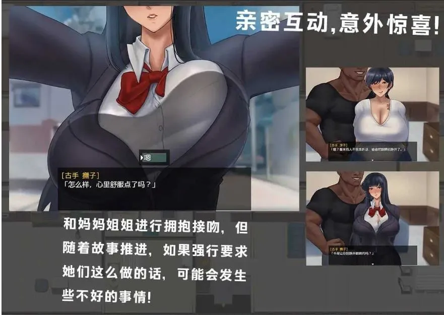 游戏截图-1