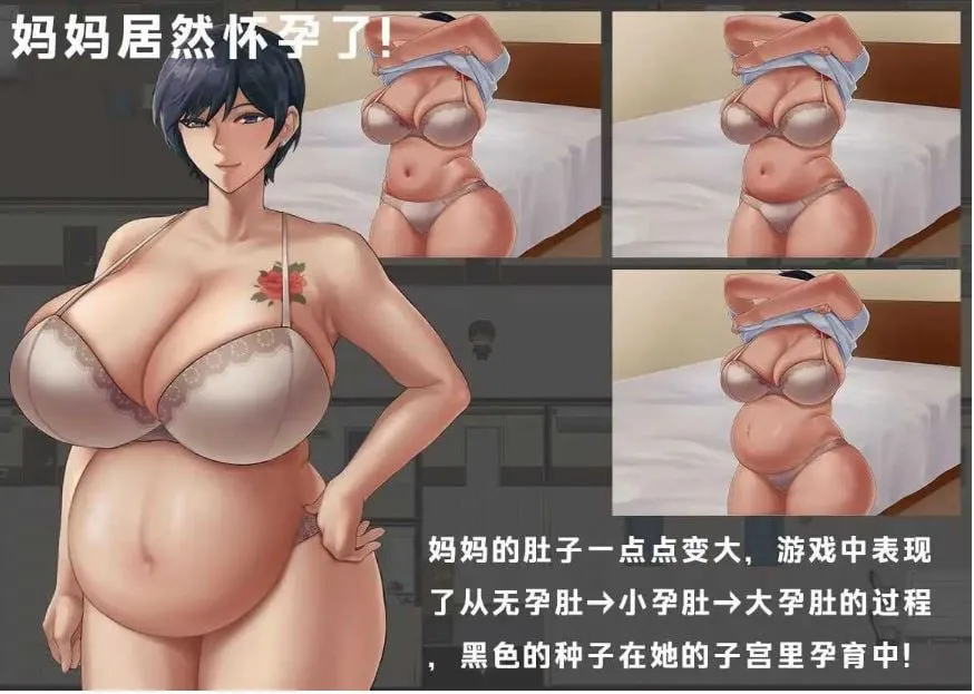 游戏截图-5