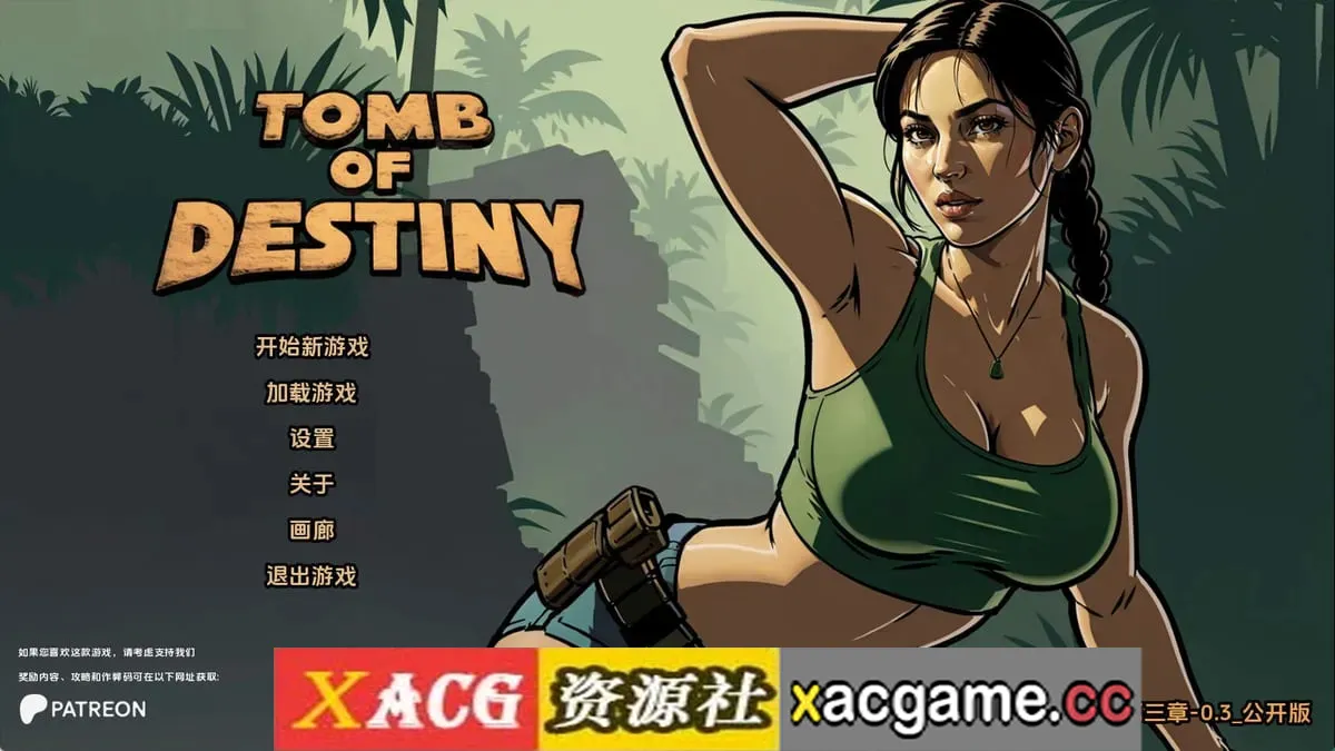 【欧美SLG】命运之墓Ch.3v0.3 AI版【PC+安卓/2.03G/更新/汉化/动态】