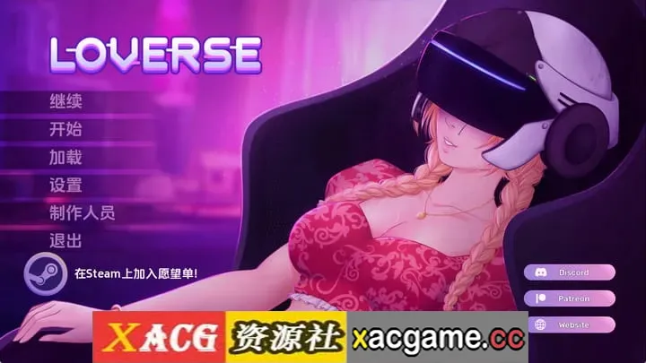 【欧美SLG】爱的世界v0.2604.0R AI版【PC+安卓/2.62G/更新/汉化/沙盒】