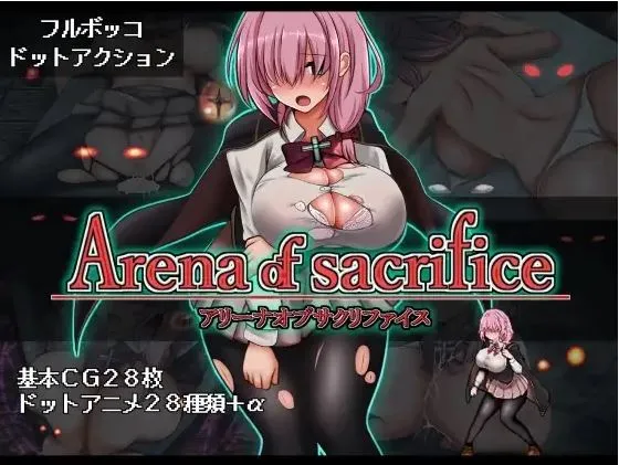[ACT/官中/动态] 献祭竞技场 Arena of sacrifice Steam官中步兵版+全CG存档[更新无码/250M]