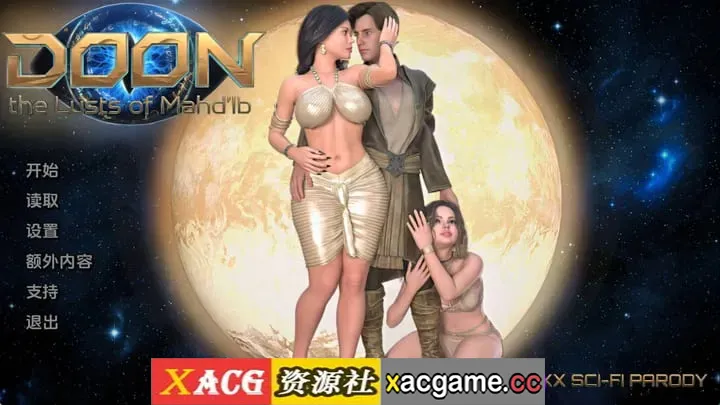 【欧美SLG】杜恩：马赫德伊布的欲望v0.0.1 AI版【PC+安卓/2.74G/更新/汉化/动态】