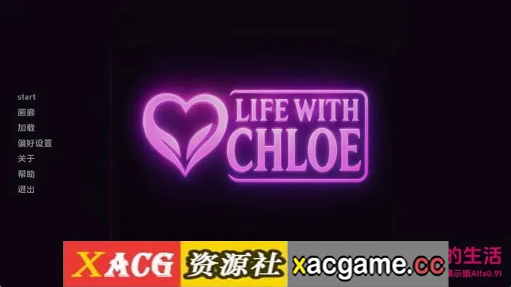【欧美SLG】与克洛伊的生活v0.91 AI版【PC+安卓/1.93G/更新/汉化/动态】Life With Chloe [Alpha v0.91]