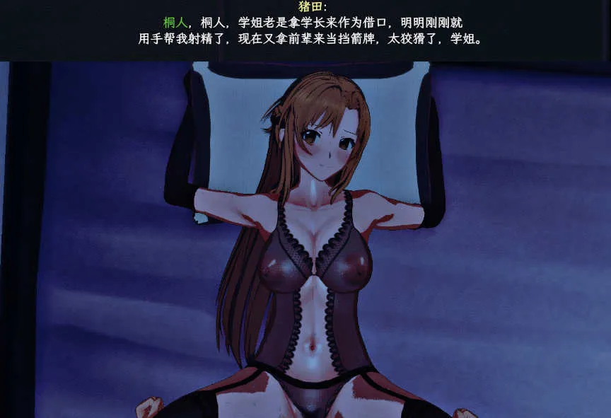 游戏截图-1
