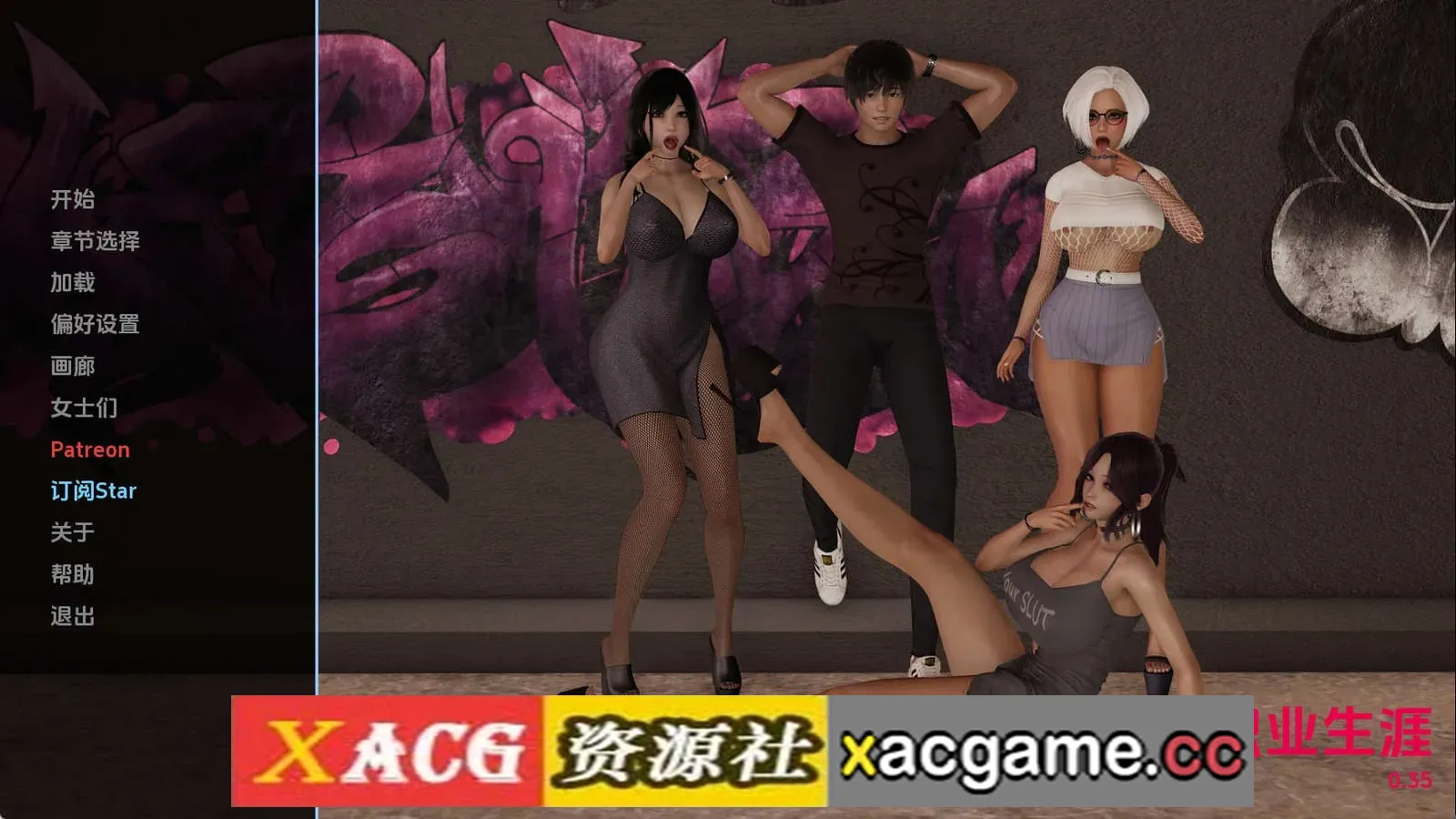 【精品SLG】帮她恢复职业生涯v0.35赞助 AI版【PC/9.46G/更新/汉化/动态】