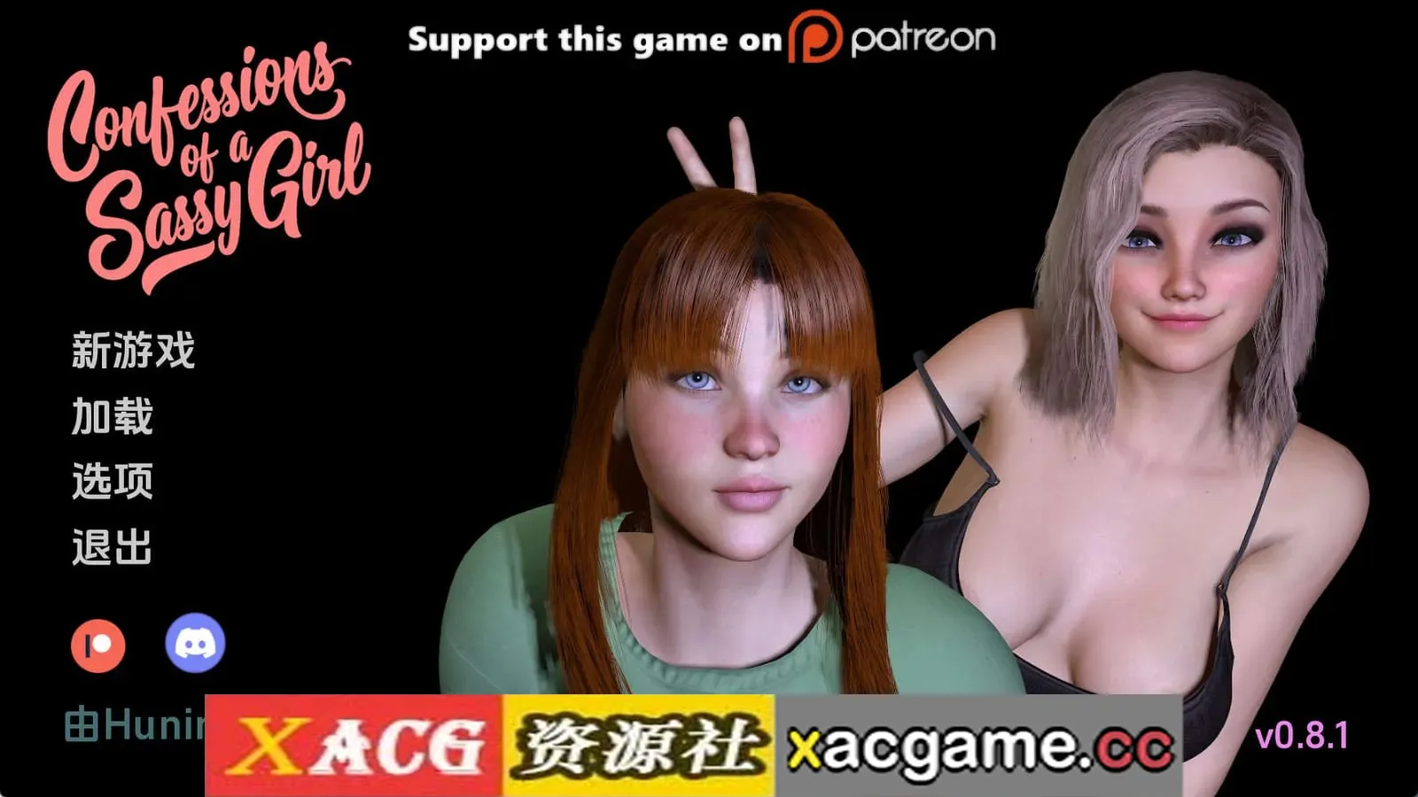 【欧美SLG】一个野蛮女孩的自白v0.8.1 AI版【PC+安卓/4.17G/更新/汉化/动态】