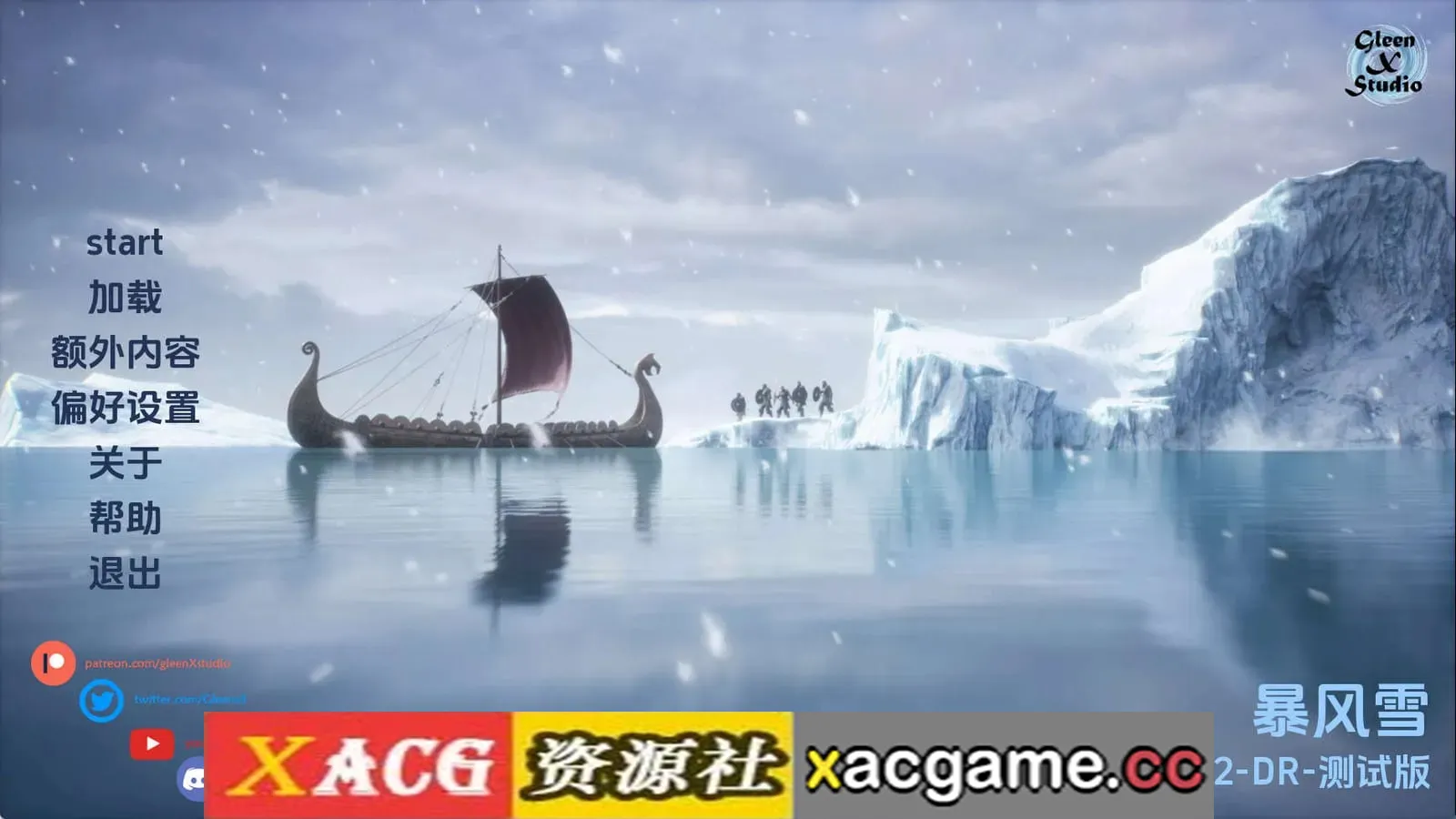 【欧美SLG】雪暴v0.12 AI版【PC+安卓/14.7G/更新/汉化/动态】