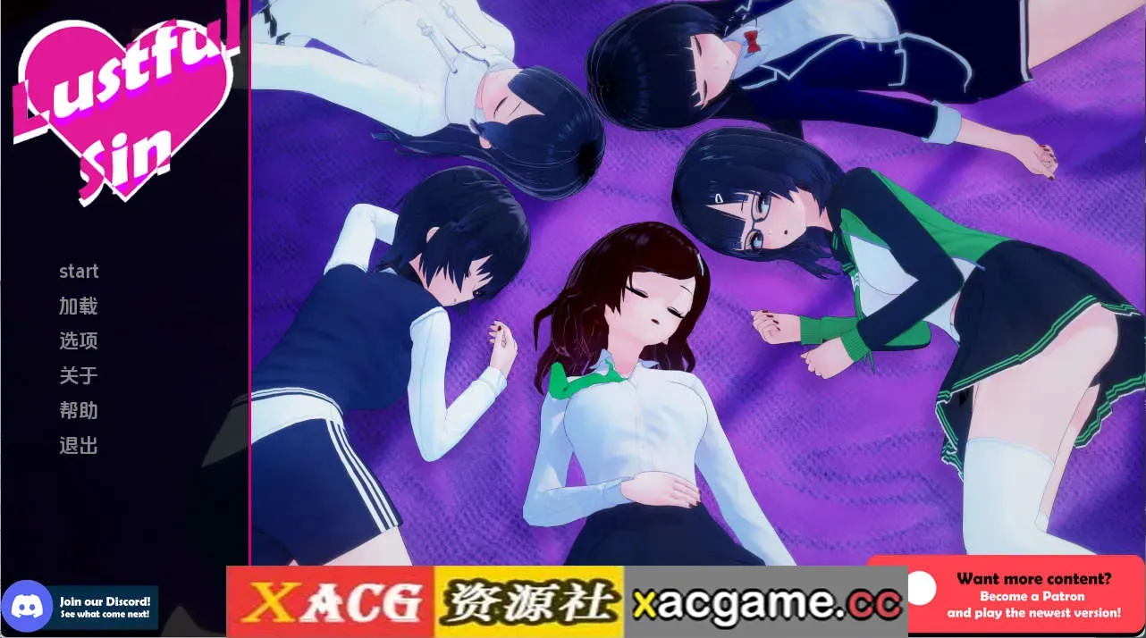 【日系SLG】淫欲之罪v0.9.5 AI版【PC+安卓/2.82G/更新/汉化/动态】