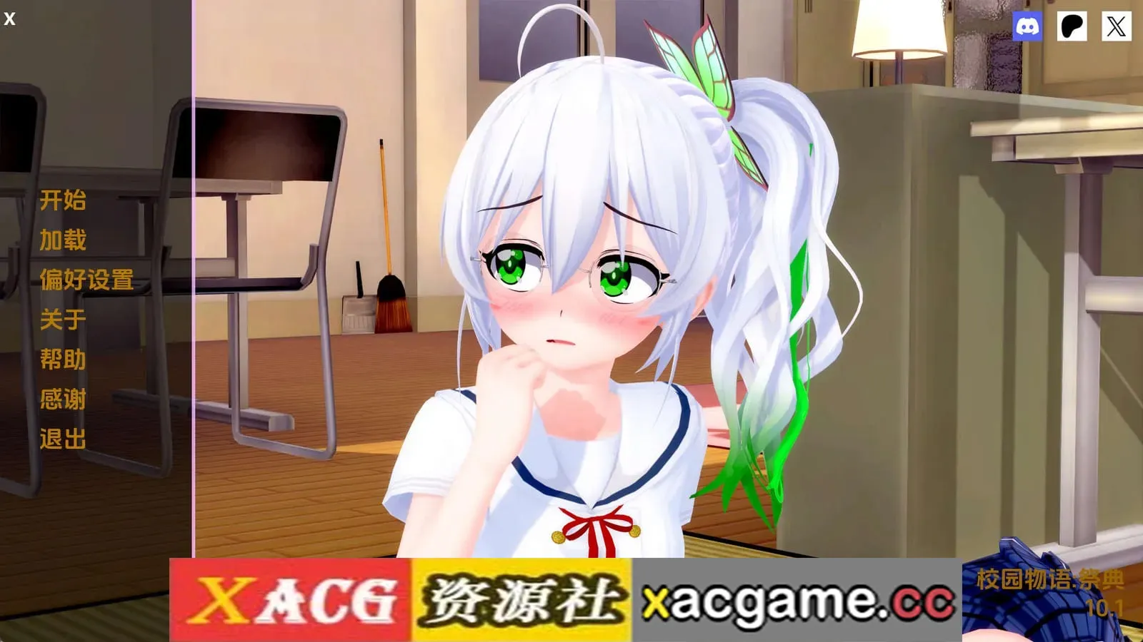 【日系SLG】校园故事v10.1 AI版【PC+安卓/4.82G/更新/汉化/沙盒】