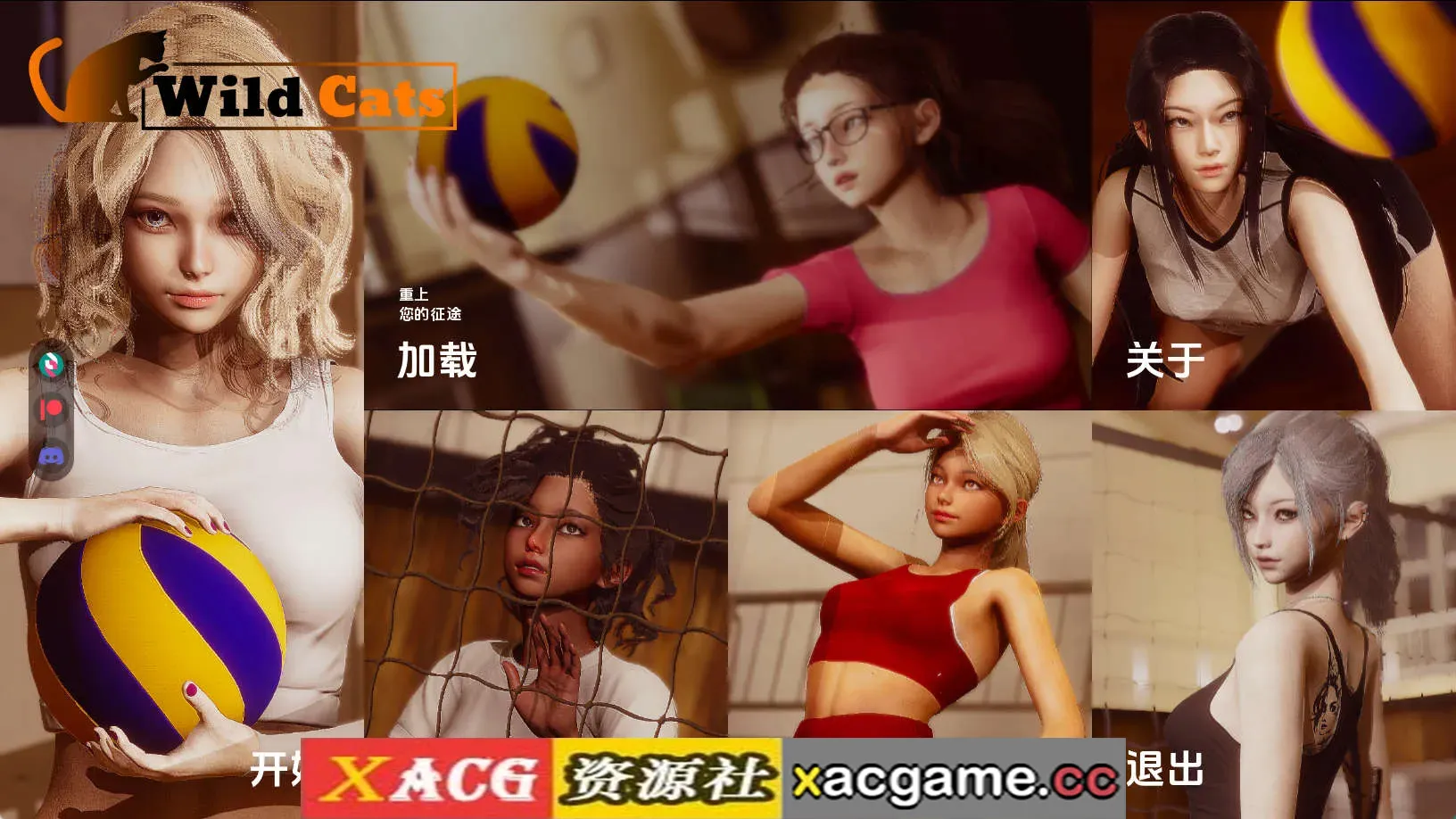 【亚洲SLG】[资源帮找]野猫Ver0.3.0赞助领先版 官中汉化【PC+安卓/4.83G/更新/汉化/动态】Wild Cats Ver0.3.0