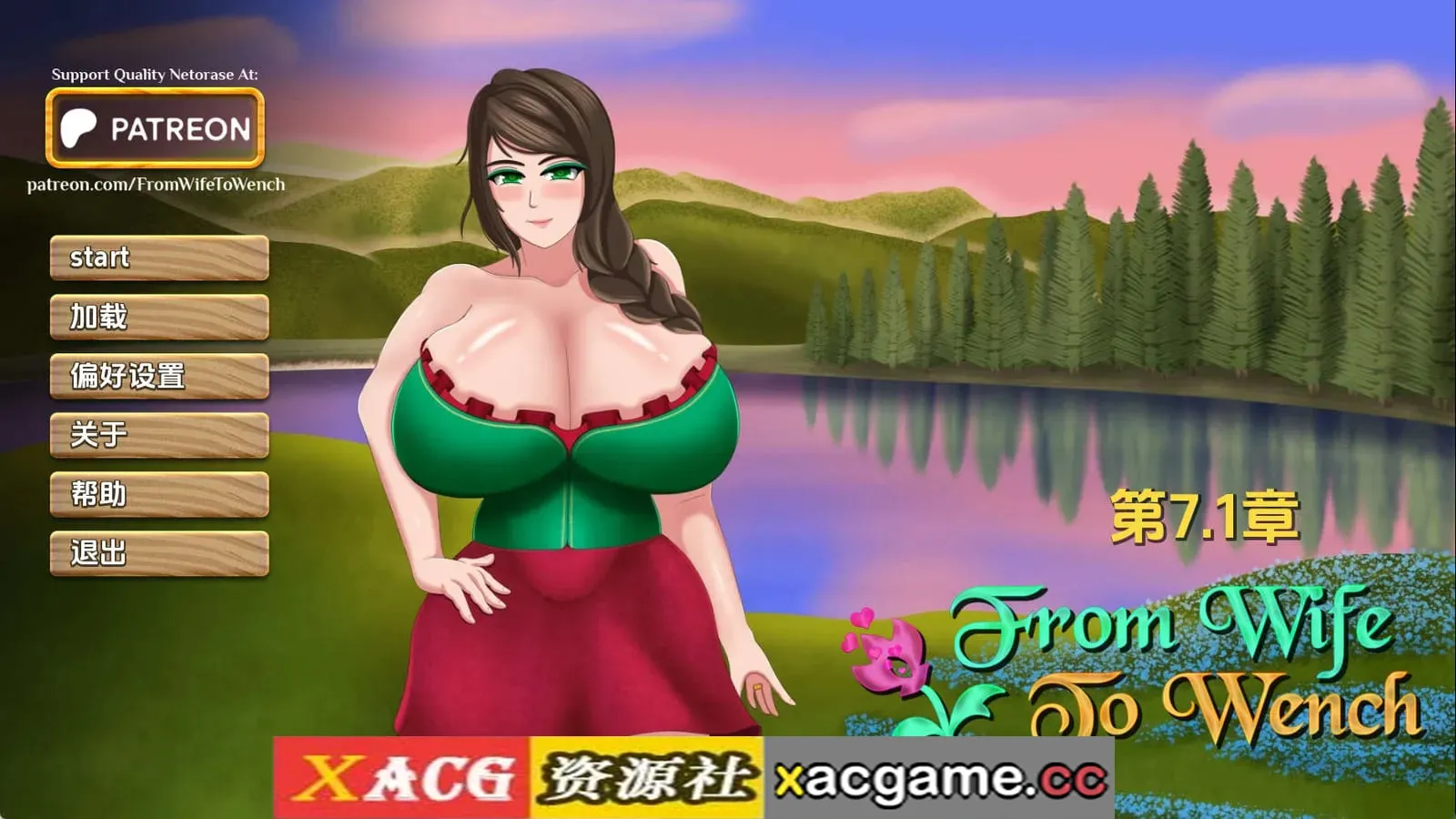 【欧美SLG】从妻子到女人Ch.7.1 AI版【PC+安卓/1.51G/更新/汉化/动态】
