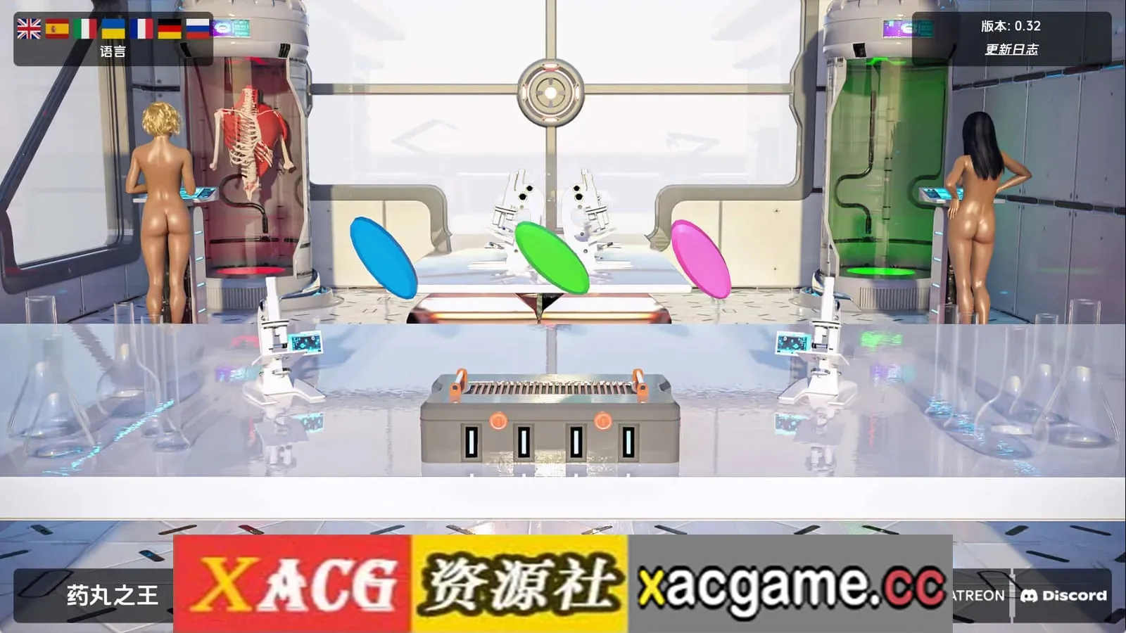 【欧美SLG】丹王v0.32 AI版【PC+安卓/8.27G/更新/汉化/沙盒】Pill King [v0.32]
