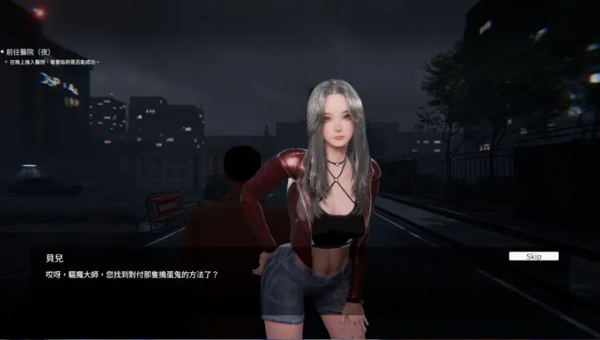 游戏截图-1