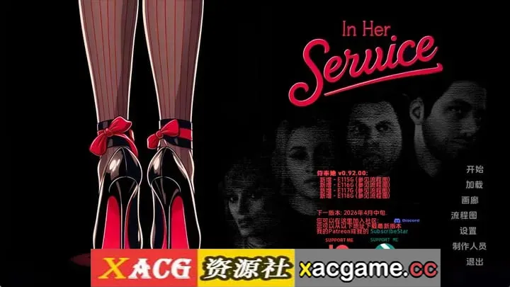 【欧美SLG】为她服务v0.92.00 AI版【PC+安卓/4.47G/更新/汉化/动态】