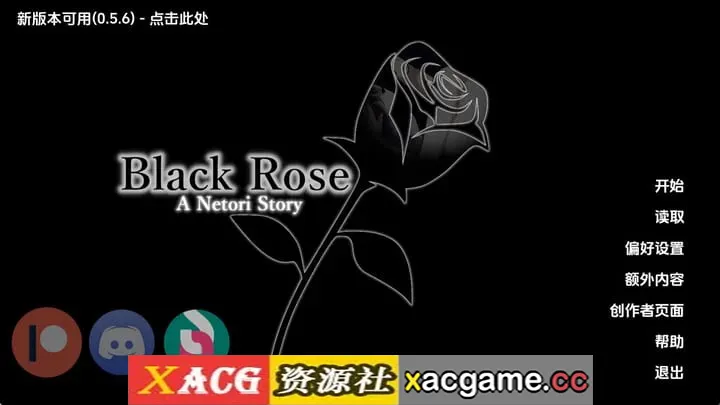 【日系SLG】黑玫瑰v0.5.5 AI版【PC+安卓/4.14G/更新/汉化/动态】