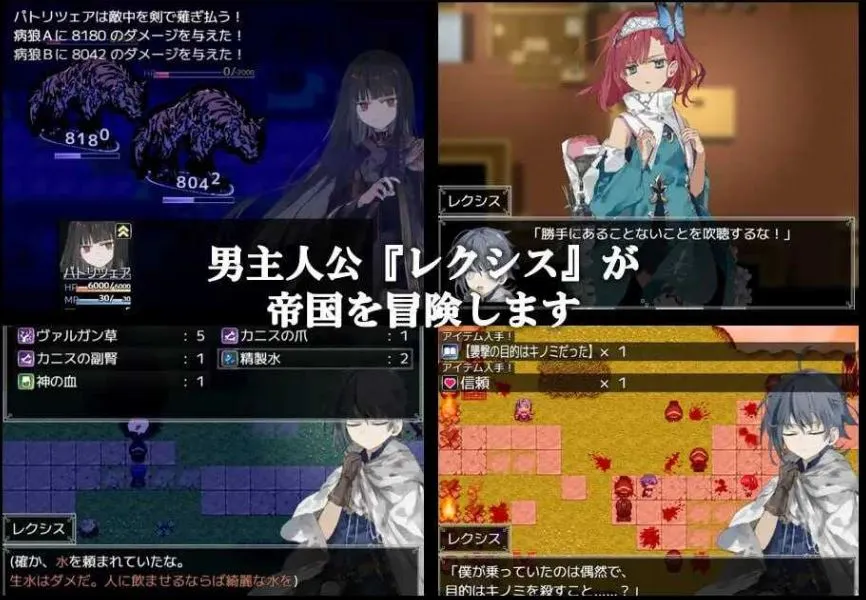 游戏截图-1