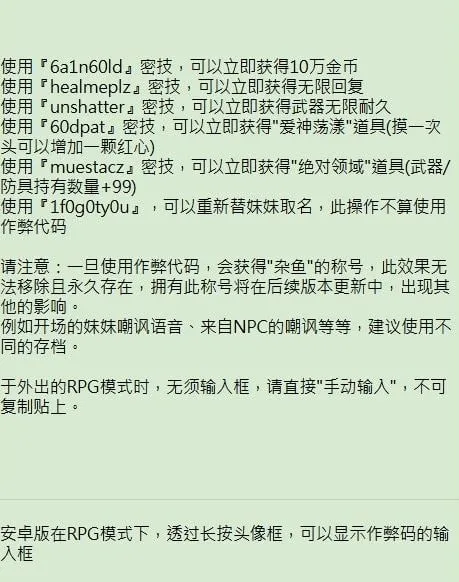 游戏截图-9