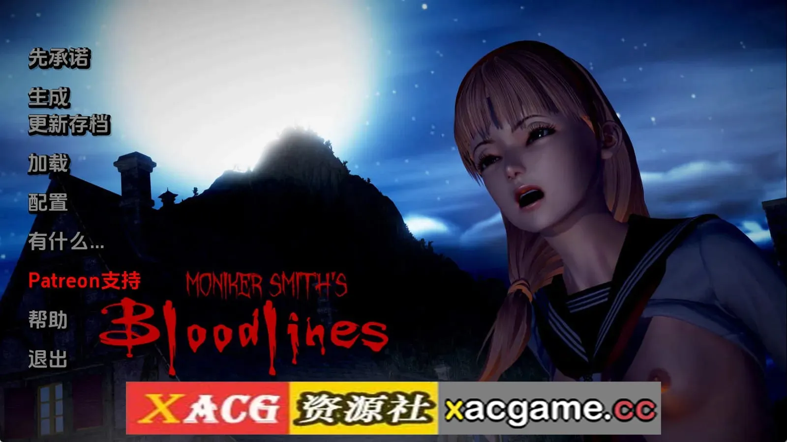 【欧美SLG】莫尼克-史密斯的血统v0.91 AI版【PC+安卓/6.70G/更新/汉化/动态】