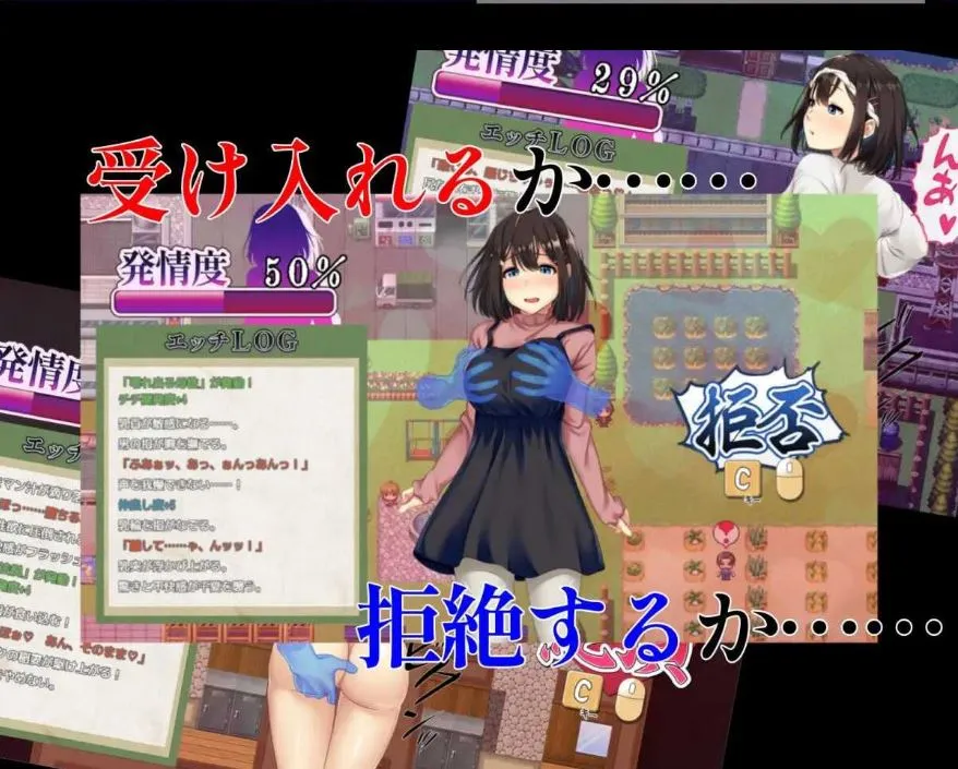 游戏截图-1