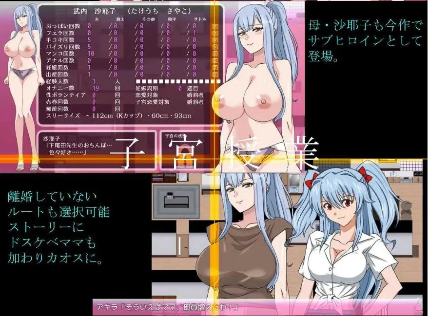 游戏截图-1