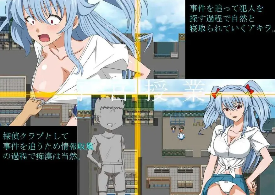 游戏截图-2