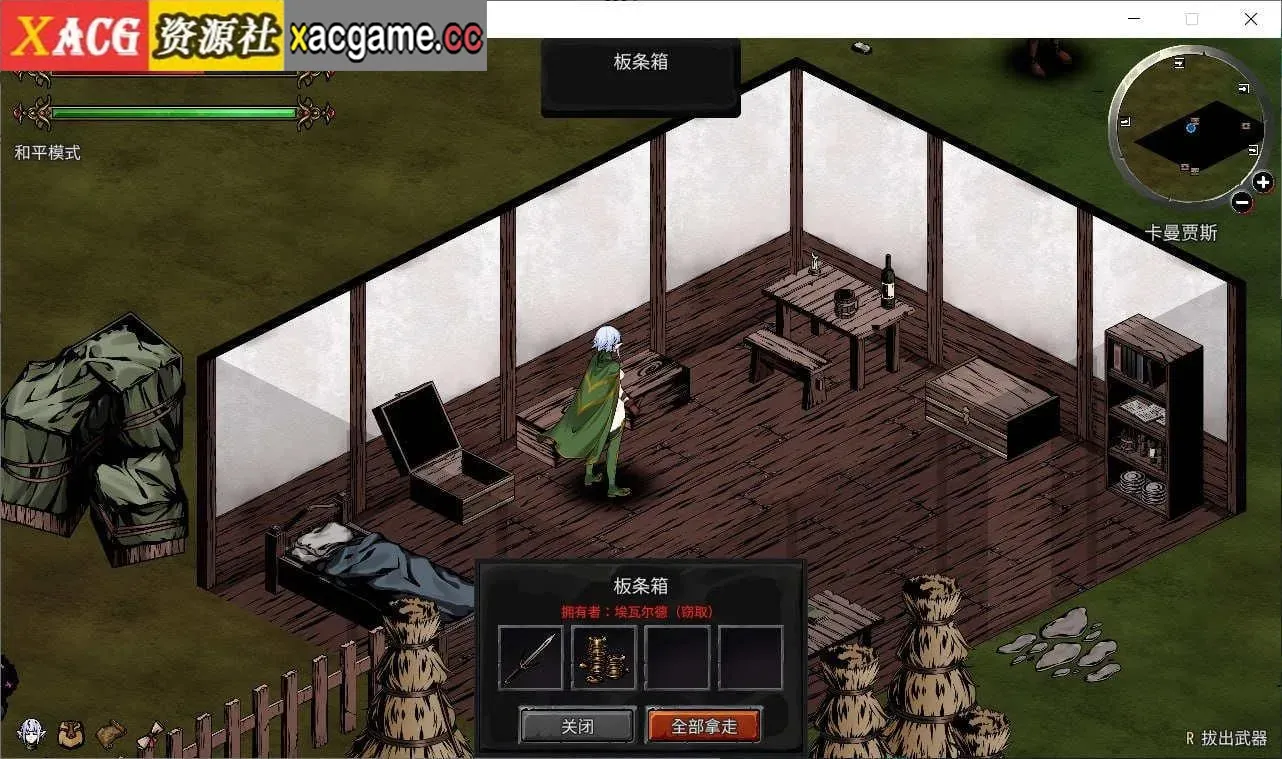 游戏截图-3