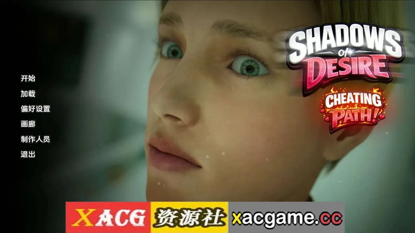【神作SLG】欲望之影v0.9.5 AI版【PC/13.7G/更新/汉化/动态】