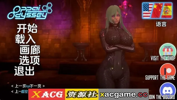 【神作SLG】欧派奥德赛v0.5.1b赞助 AI版【PC+安卓/9.30G/更新/汉化/动态】