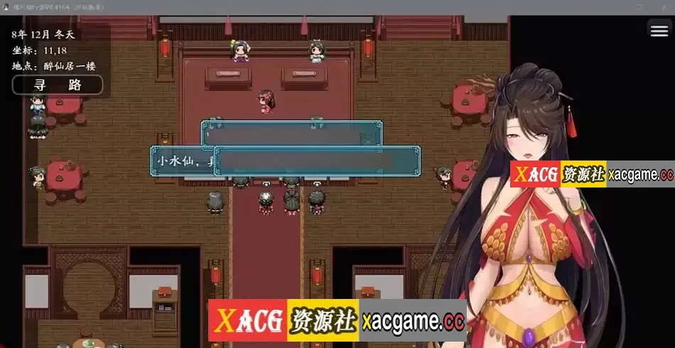 游戏截图-9