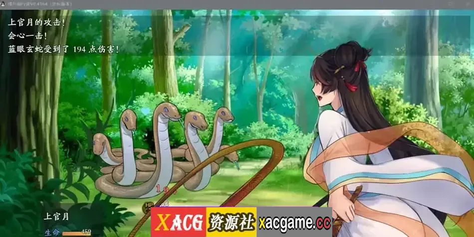 游戏截图-5