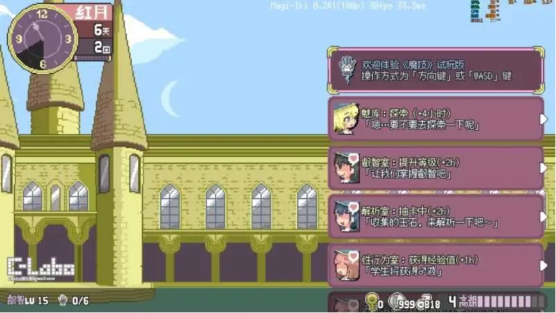 【ACT/官中/像素动态】真意高潮～落榜魔女与H的魔手～/マジイキ～落第まじょとHな魔手～ Ver0.241 官方中文版【500M】