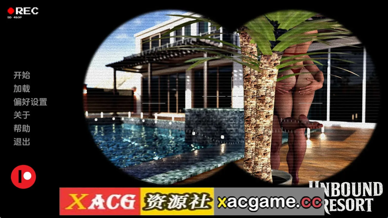 【欧美SLG】无拘度假村v0.15 AI版【PC+安卓/1.07G/更新/汉化/动态】