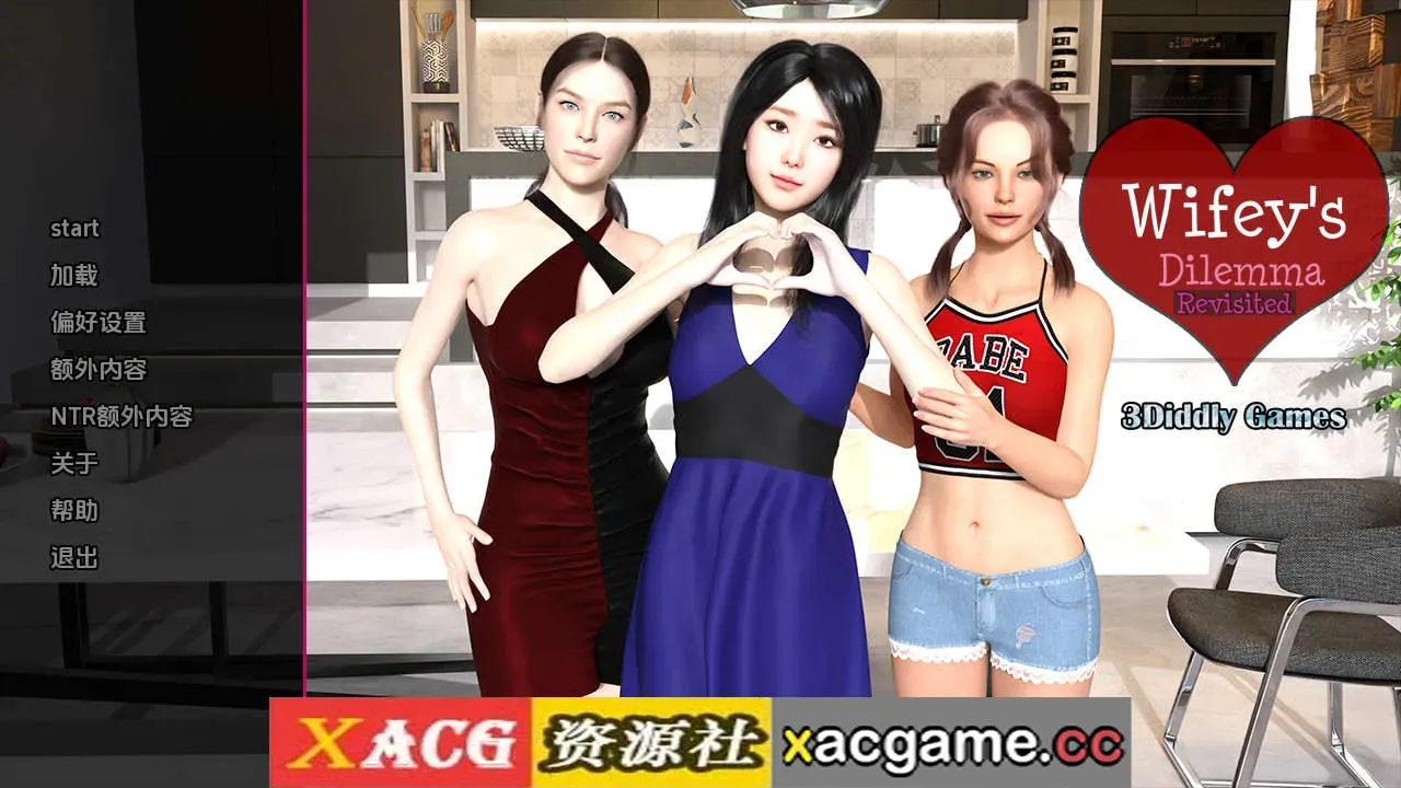 【精品SLG】妻子的困境重温v0.92.6赞助 AI版【PC+安卓/6.20G/更新/汉化/动态】Wifey’s Dilemma Revisited [v0.92.6]