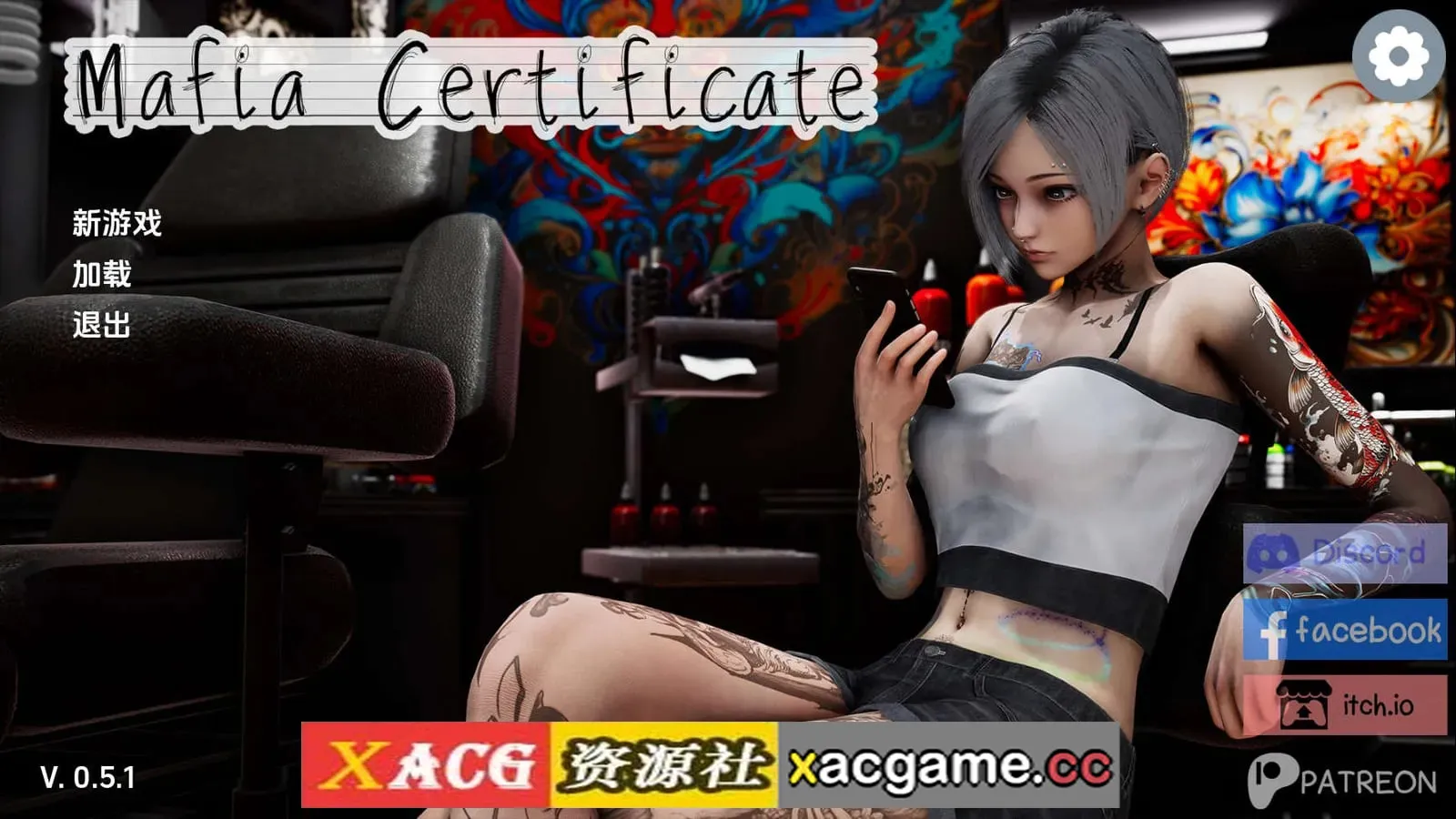 【亚洲SLG】黑手党证书v0.5.1 AI版【PC+安卓/2.54G/更新/汉化/沙盒】