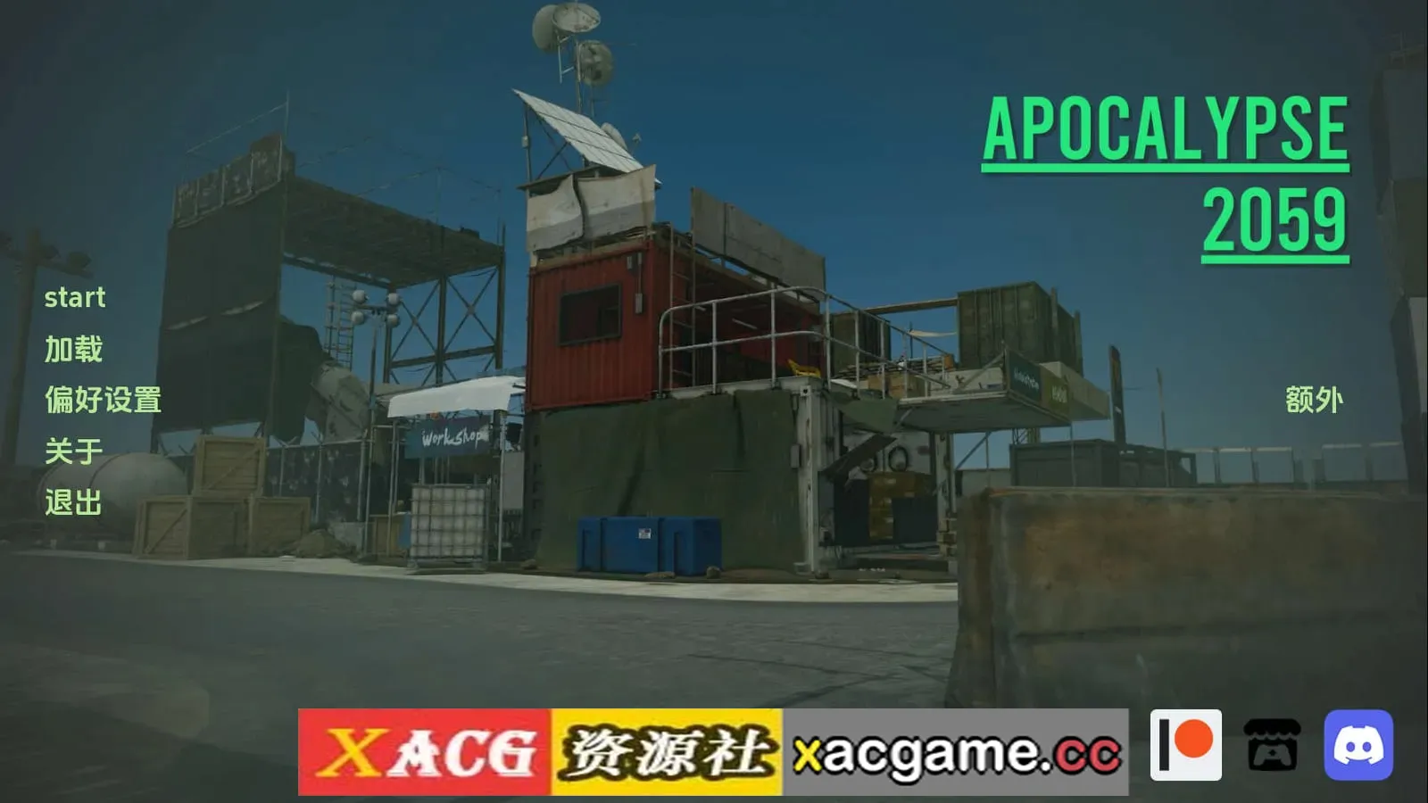 【亚洲SLG】启示录2059v0.3.5 AI版【PC+安卓/2.67G/更新/汉化/动态】