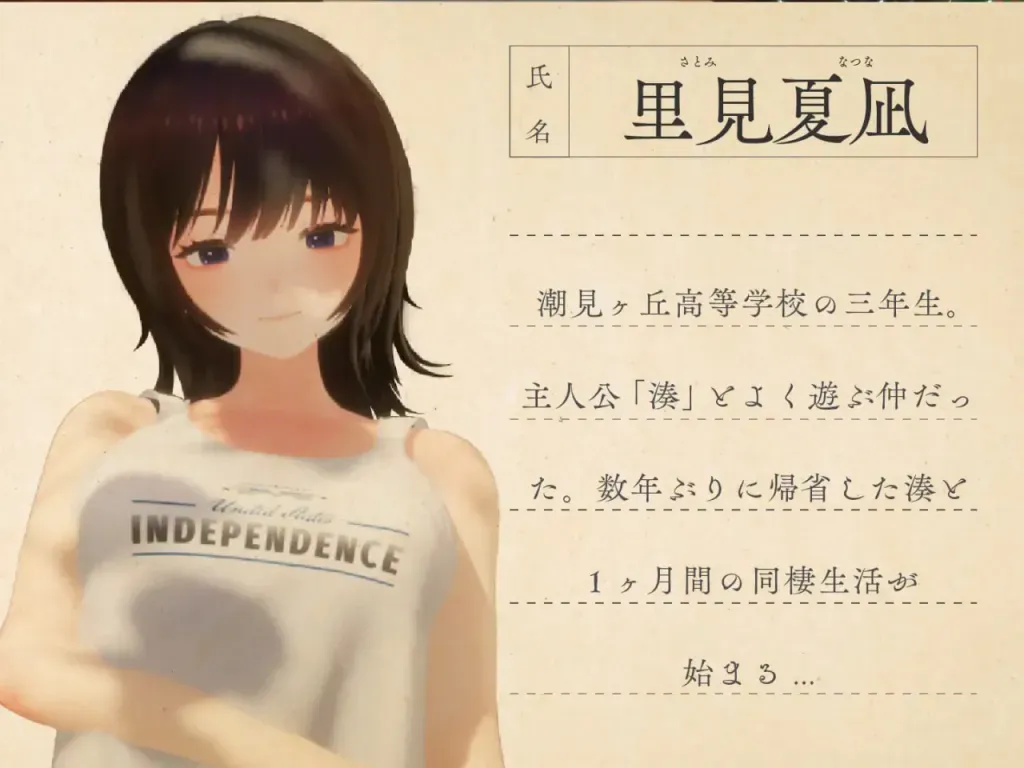 游戏截图-1