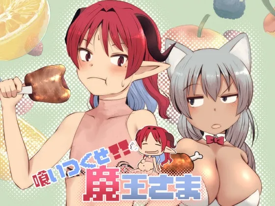 游戏截图-3