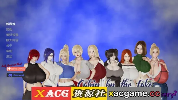 【欧美SLG】湖边小屋v0.58d AI版【PC+安卓/3.61G/更新/汉化/动态】