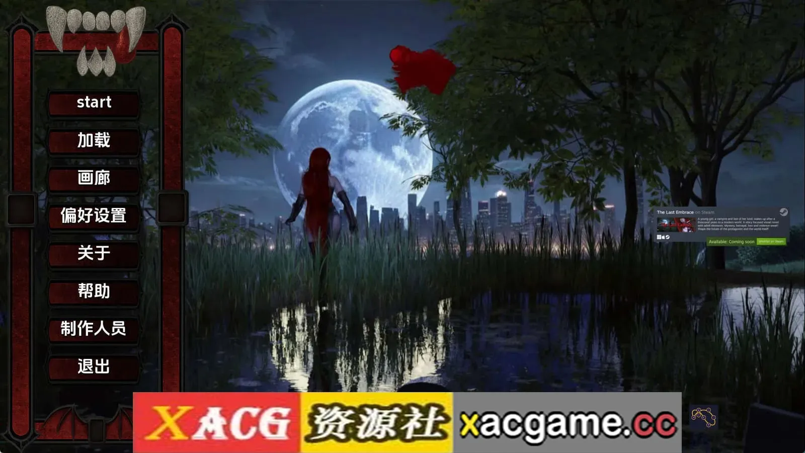 【欧美SLG】最后的拥抱v0.4.1 AI版【PC+安卓/3.64G/更新/汉化/动态】