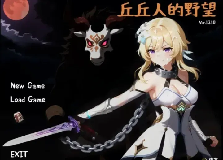 [求资源帮找/同人SLG/战旗策略/更新] 丘丘人的野心 Hilichurl’s Ambition Ver1.3.1.0 官中步兵版+作弊MOD [2.9]