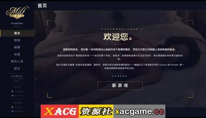 【欧美SLG】熟女出租v0.2 AI版【PC+安卓/1.02G/更新/汉化/动态】