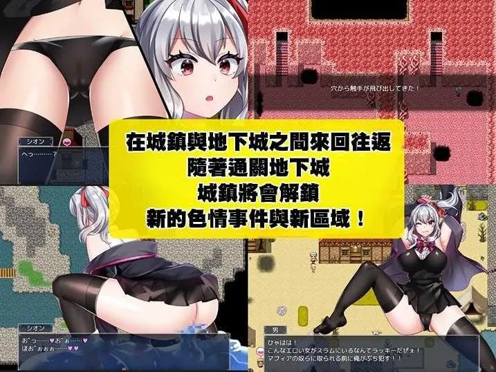 游戏截图-5